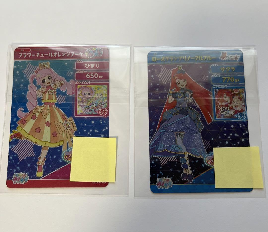 ひみつのアイプリ　アイプリグランプリ　大会限定 ひみつのアイプリ アイプリグランプリ 大会限定 2025年10月2日